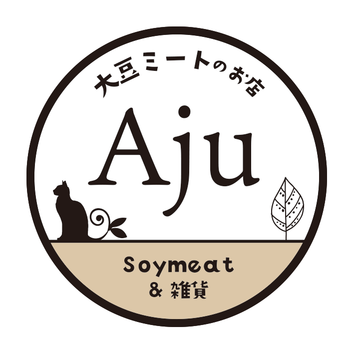 Aju あじゅ 大豆ミートのお店